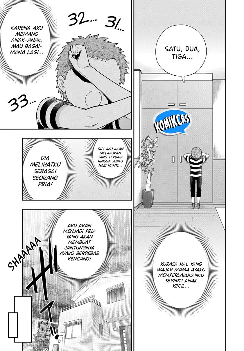 Musume Janakute, Watashi (Mama) ga Suki Nano?! Chapter 23