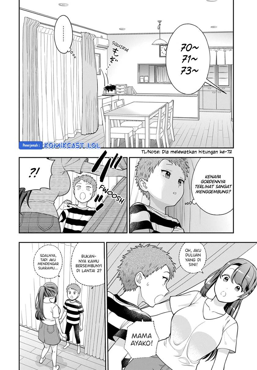 Musume Janakute, Watashi (Mama) ga Suki Nano?! Chapter 23