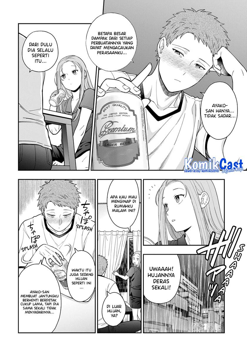 Musume Janakute, Watashi (Mama) ga Suki Nano?! Chapter 23