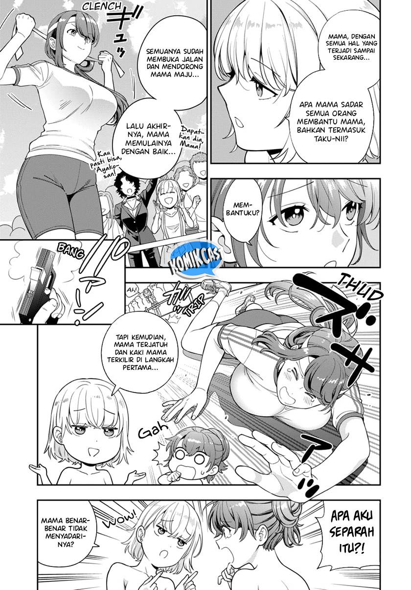 Musume Janakute, Watashi (Mama) ga Suki Nano?! Chapter 24