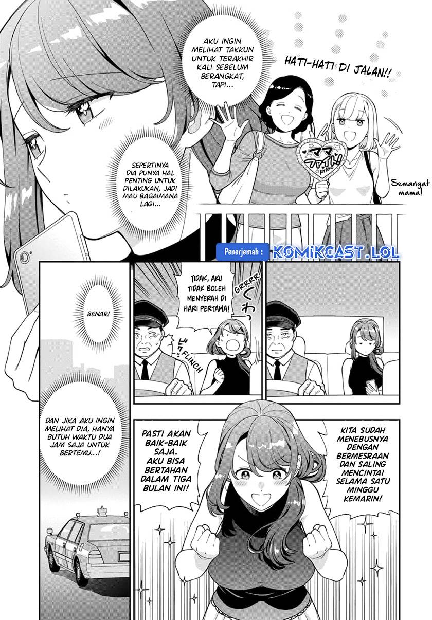 Musume Janakute, Watashi (Mama) ga Suki Nano?! Chapter 26