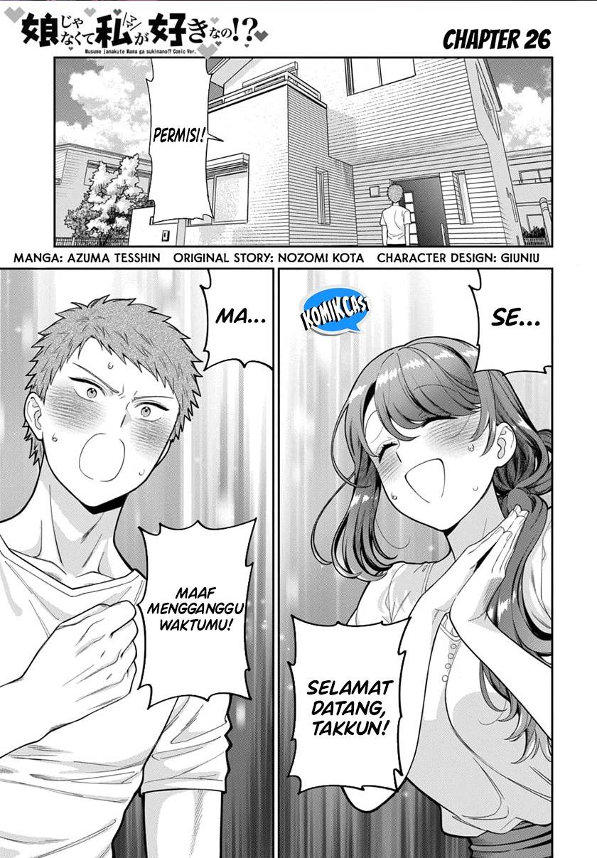 Musume Janakute, Watashi (Mama) ga Suki Nano?! Chapter 26