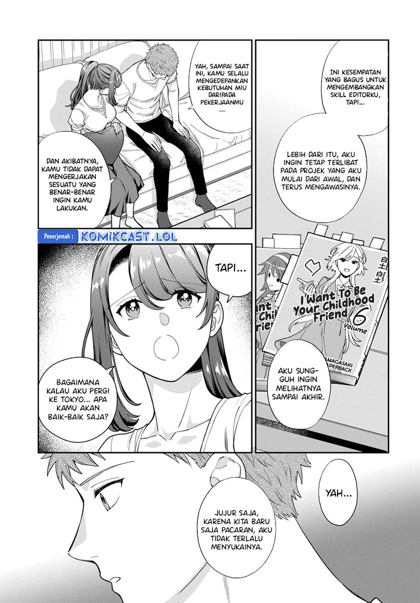 Musume Janakute, Watashi (Mama) ga Suki Nano?! Chapter 26