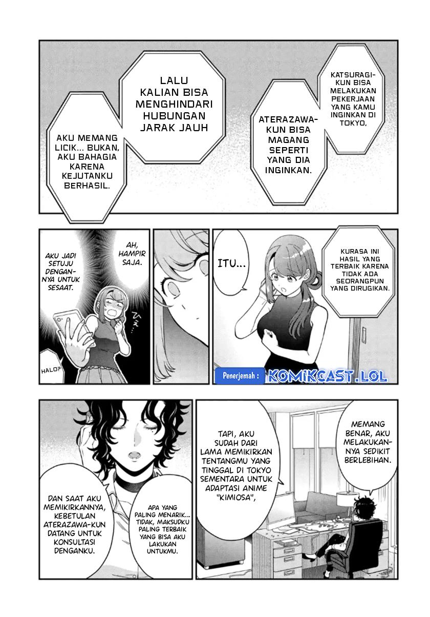 Musume Janakute, Watashi (Mama) ga Suki Nano?! Chapter 27