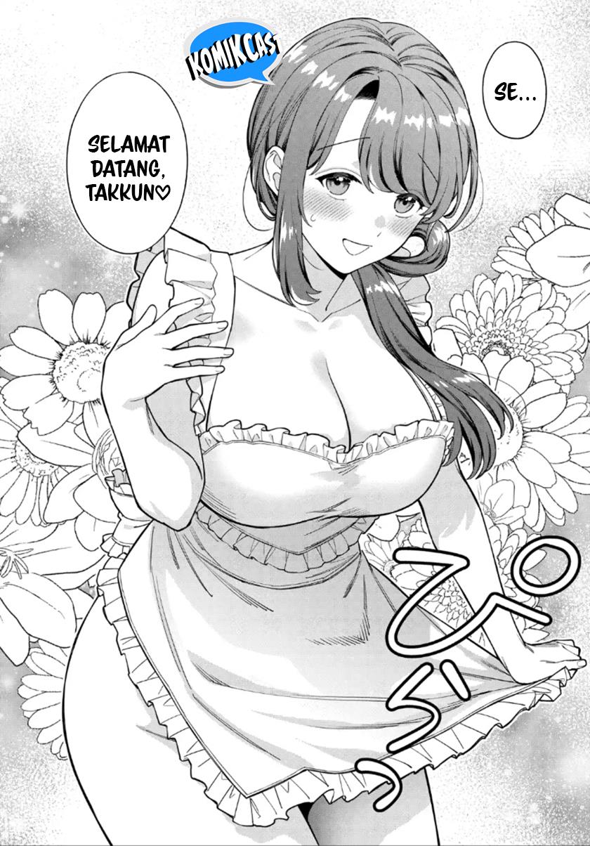 Musume Janakute, Watashi (Mama) ga Suki Nano?! Chapter 27