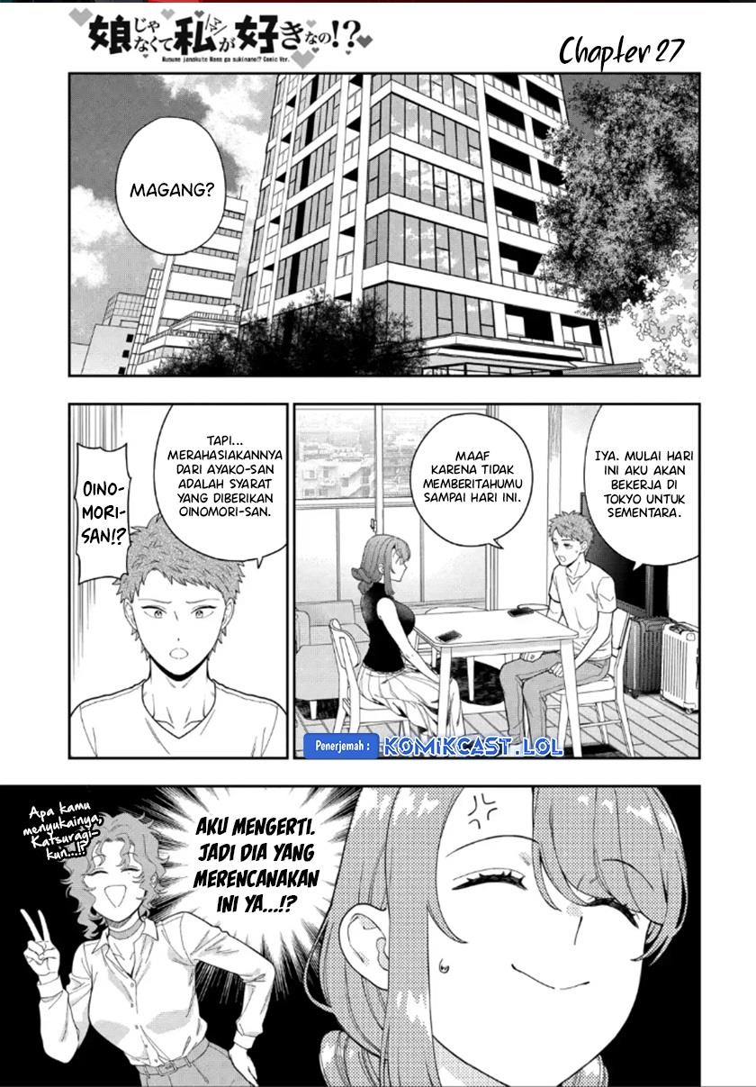 Musume Janakute, Watashi (Mama) ga Suki Nano?! Chapter 27