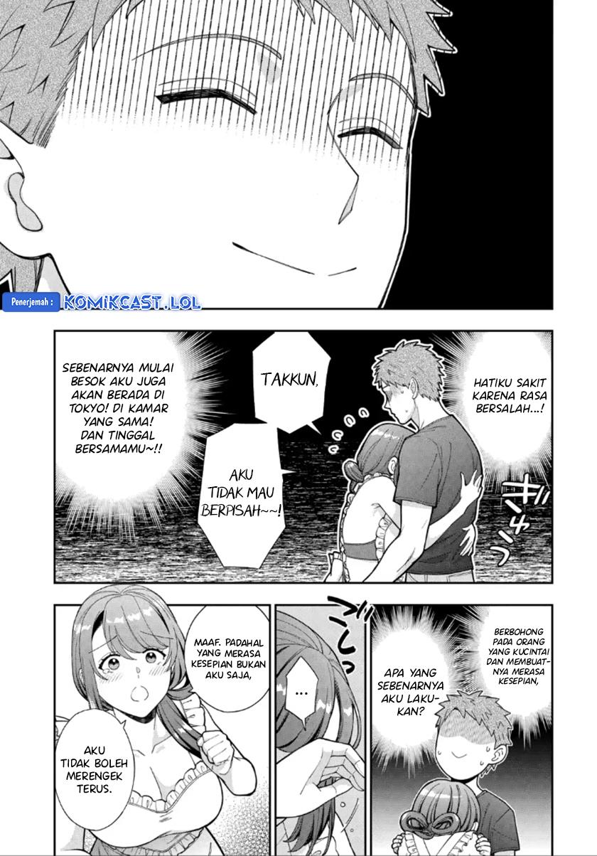 Musume Janakute, Watashi (Mama) ga Suki Nano?! Chapter 27