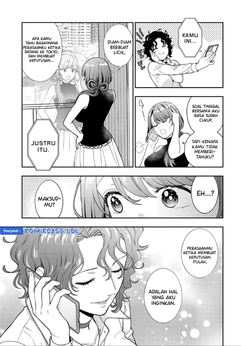 Musume Janakute, Watashi (Mama) ga Suki Nano?! Chapter 27