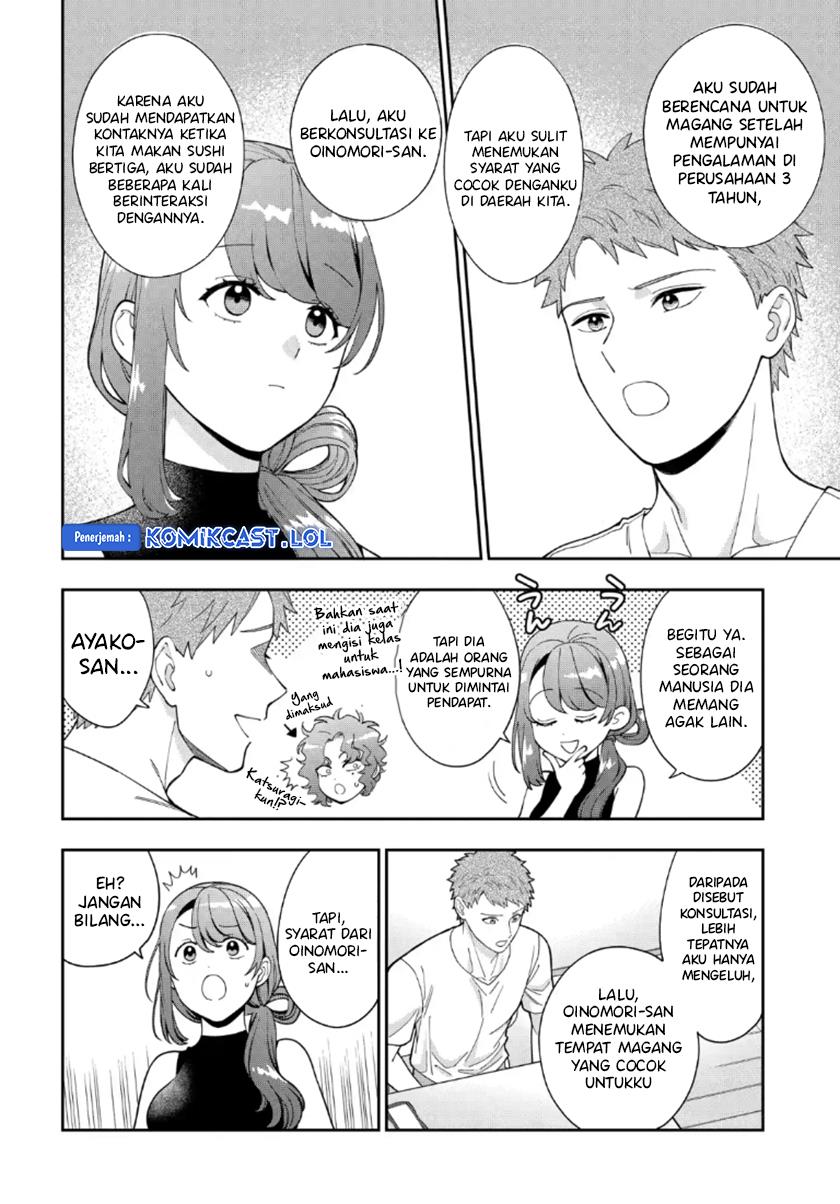 Musume Janakute, Watashi (Mama) ga Suki Nano?! Chapter 27