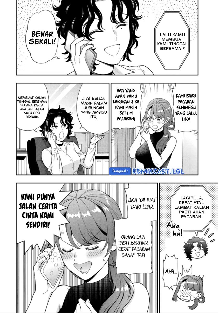 Musume Janakute, Watashi (Mama) ga Suki Nano?! Chapter 27