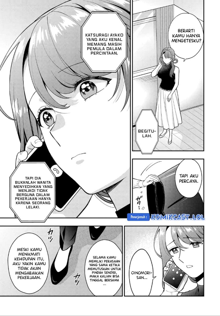 Musume Janakute, Watashi (Mama) ga Suki Nano?! Chapter 27