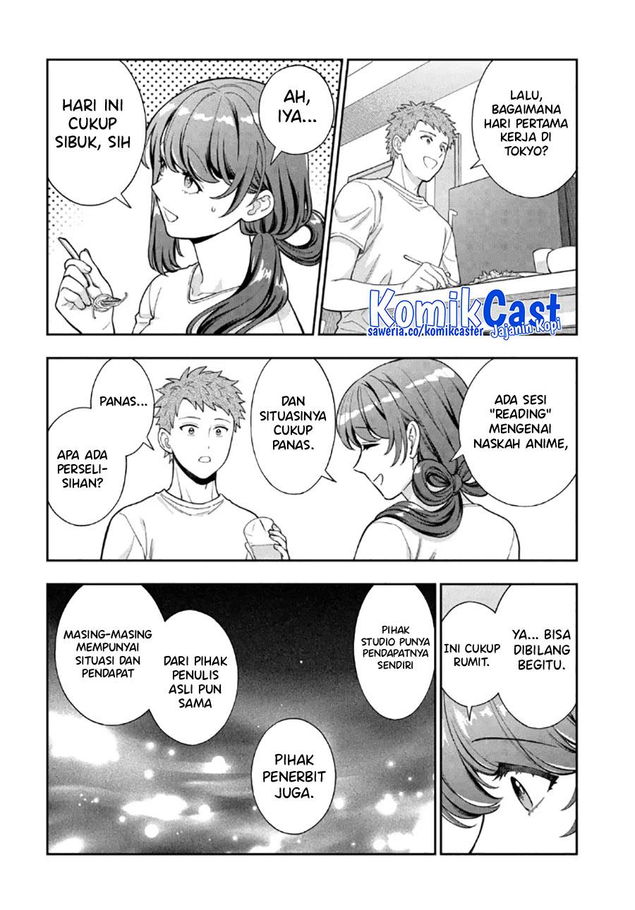 Musume Janakute, Watashi (Mama) ga Suki Nano?! Chapter 29