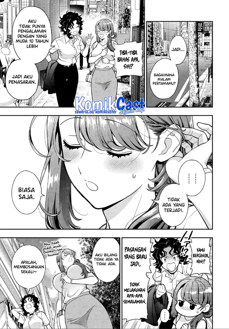 Musume Janakute, Watashi (Mama) ga Suki Nano?! Chapter 29