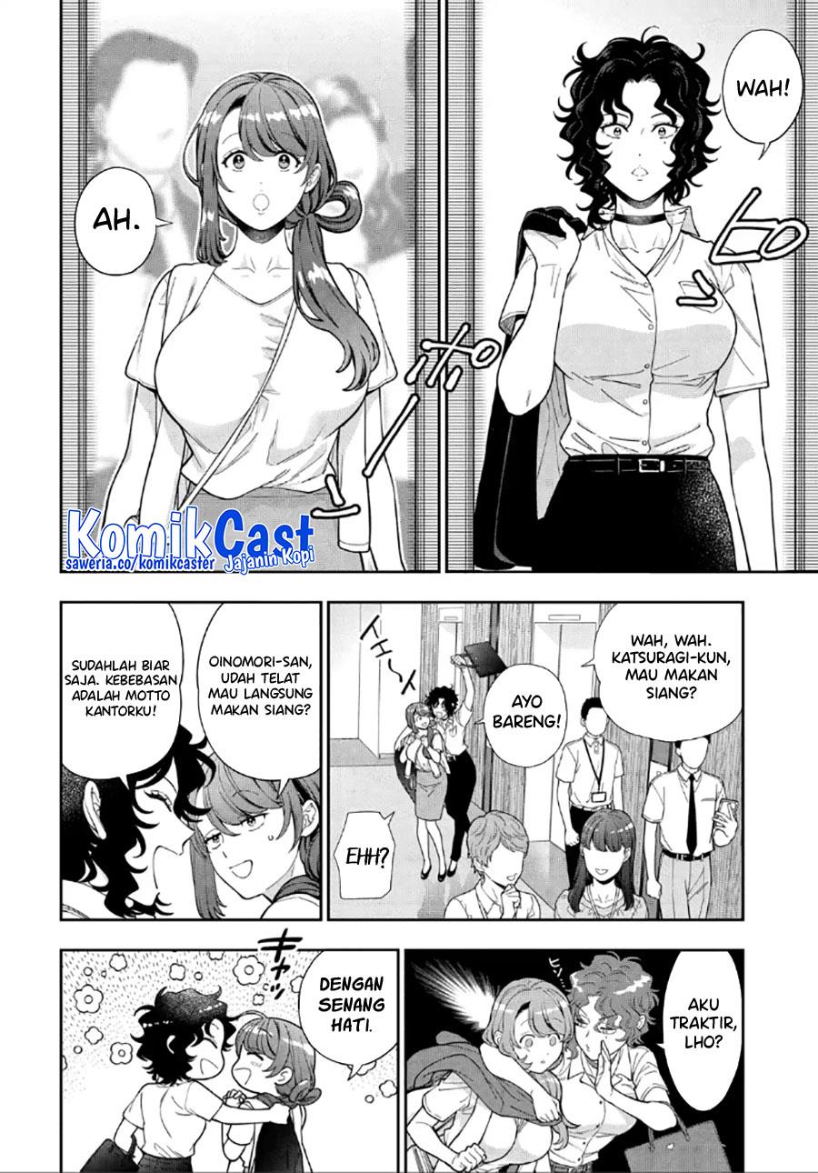 Musume Janakute, Watashi (Mama) ga Suki Nano?! Chapter 29