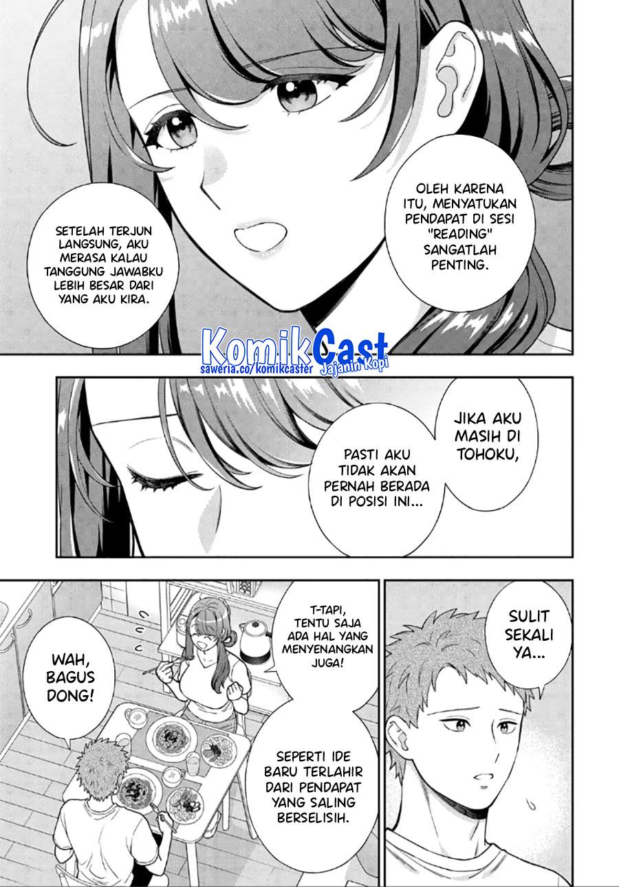 Musume Janakute, Watashi (Mama) ga Suki Nano?! Chapter 29