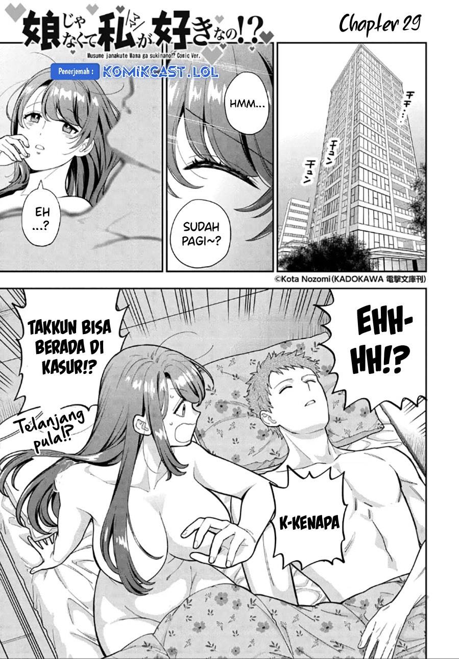 Musume Janakute, Watashi (Mama) ga Suki Nano?! Chapter 29