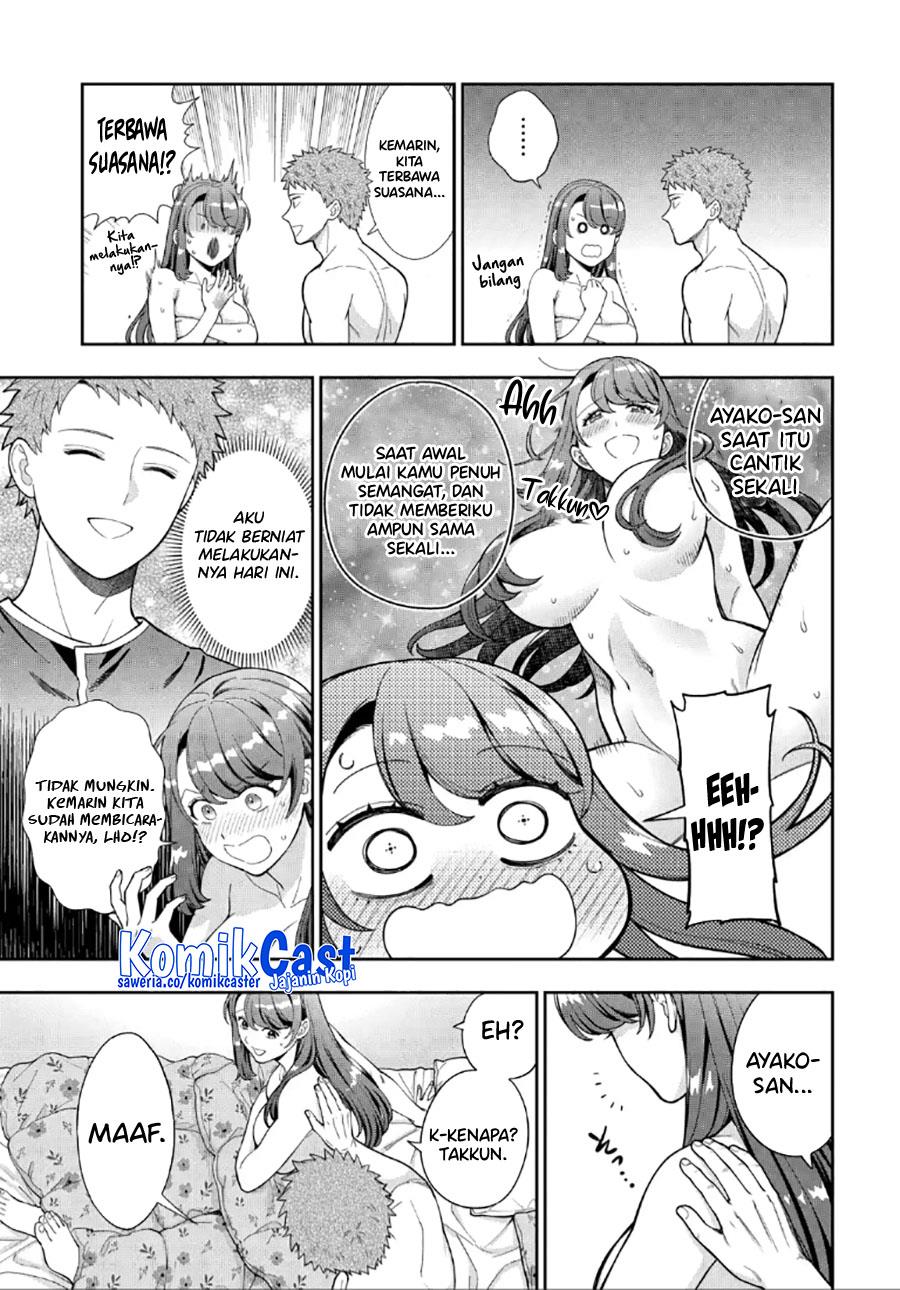 Musume Janakute, Watashi (Mama) ga Suki Nano?! Chapter 29