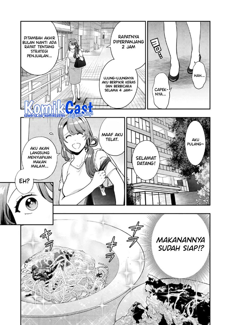 Musume Janakute, Watashi (Mama) ga Suki Nano?! Chapter 29