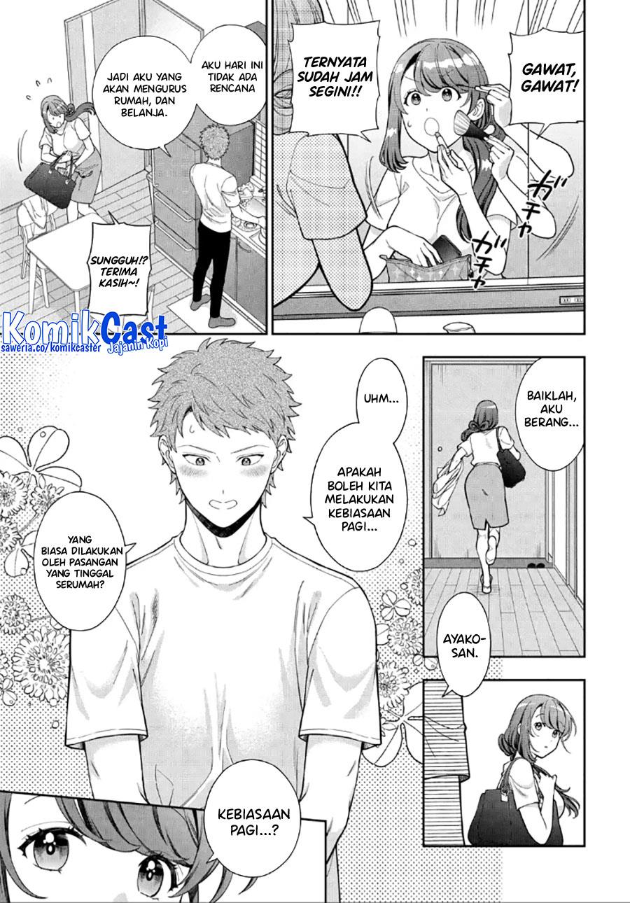 Musume Janakute, Watashi (Mama) ga Suki Nano?! Chapter 29