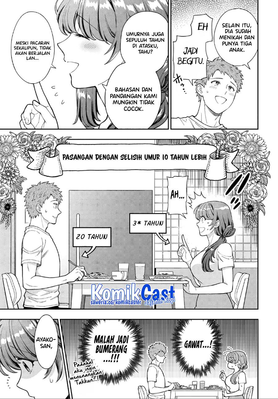 Musume Janakute, Watashi (Mama) ga Suki Nano?! Chapter 29