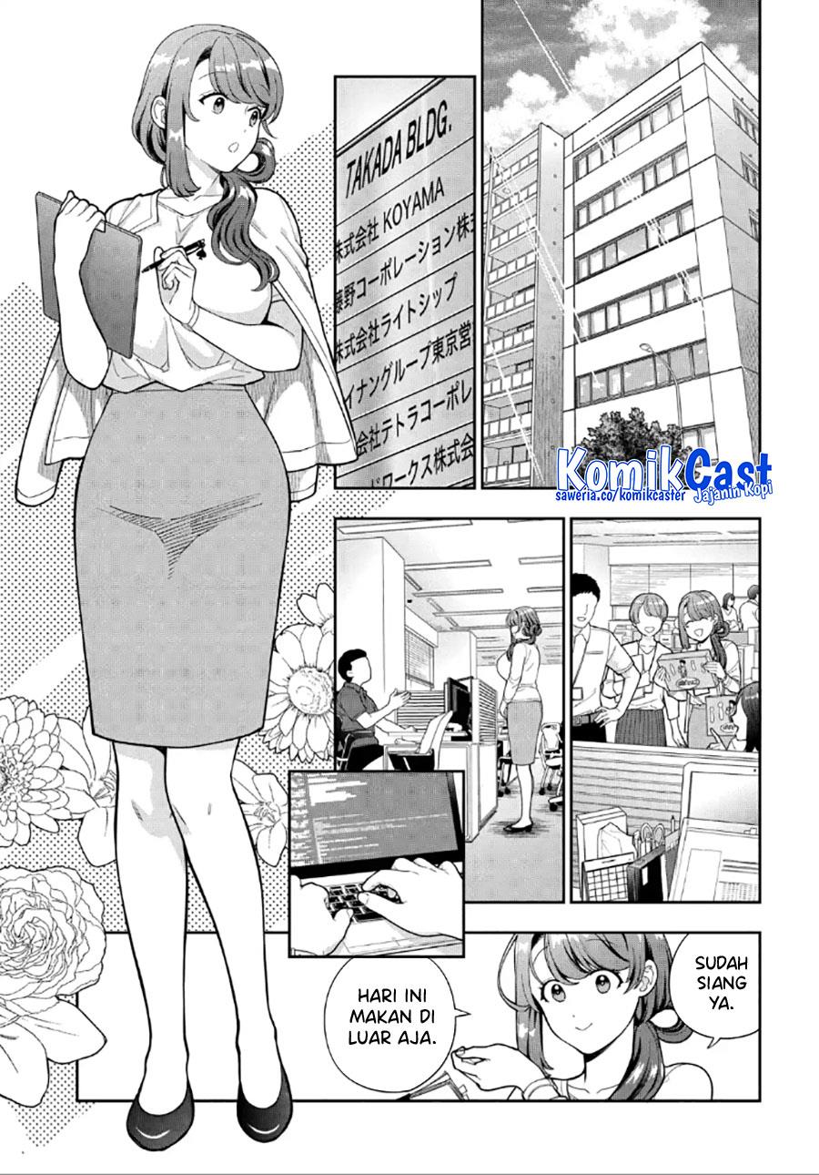 Musume Janakute, Watashi (Mama) ga Suki Nano?! Chapter 29