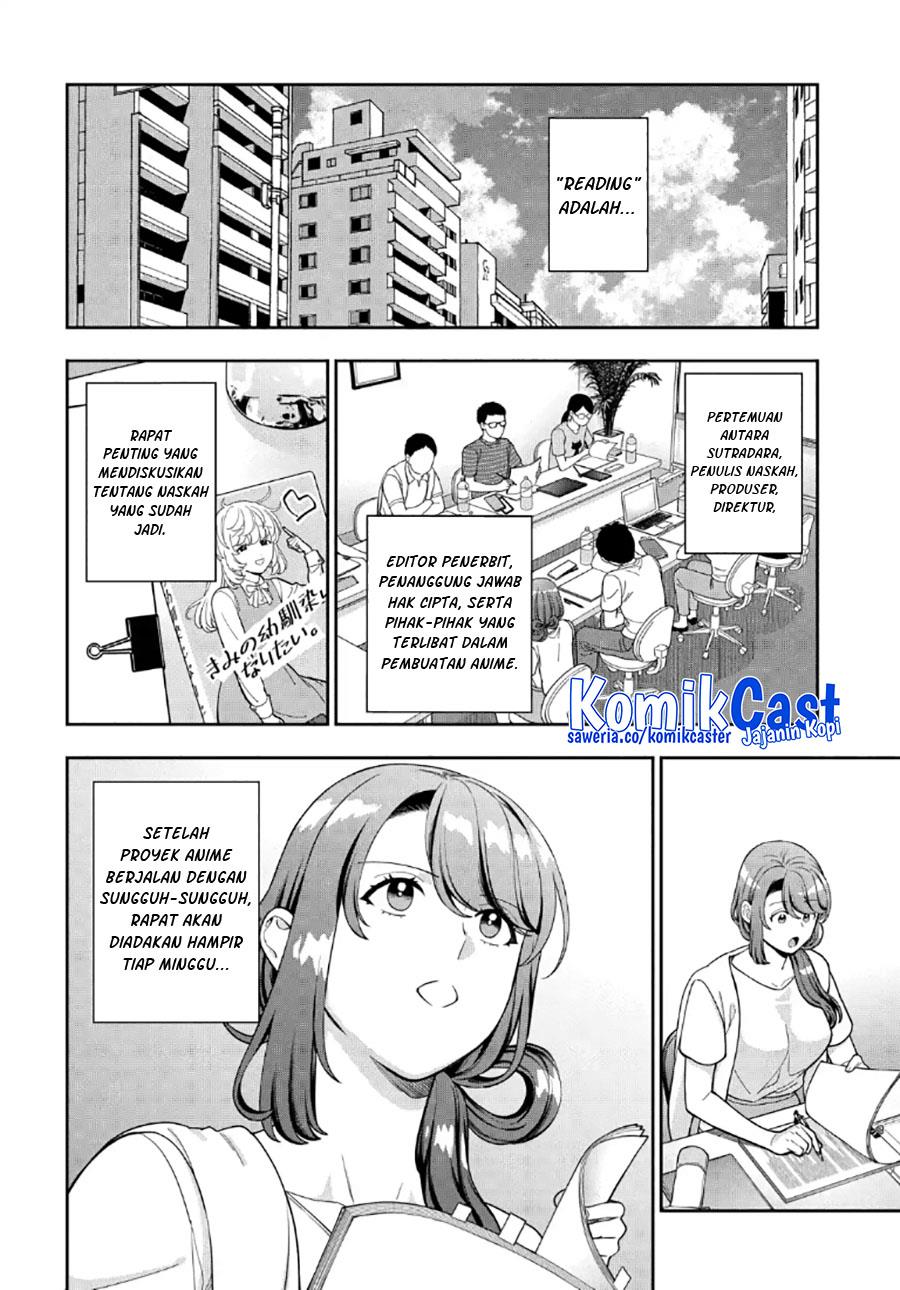 Musume Janakute, Watashi (Mama) ga Suki Nano?! Chapter 29