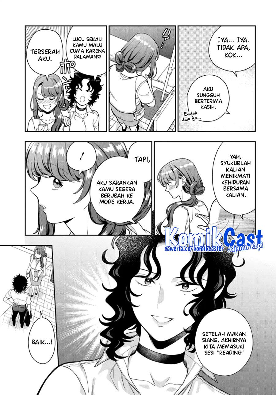 Musume Janakute, Watashi (Mama) ga Suki Nano?! Chapter 29