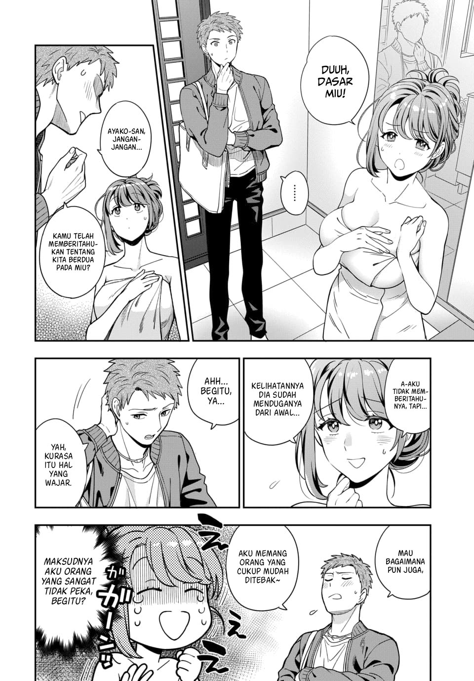 Musume Janakute, Watashi (Mama) ga Suki Nano?! Chapter 3.2