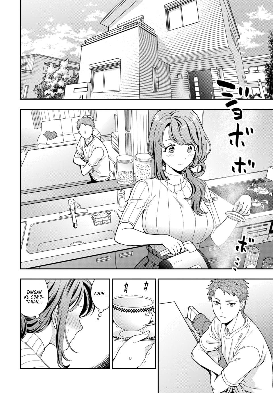 Musume Janakute, Watashi (Mama) ga Suki Nano?! Chapter 3.2