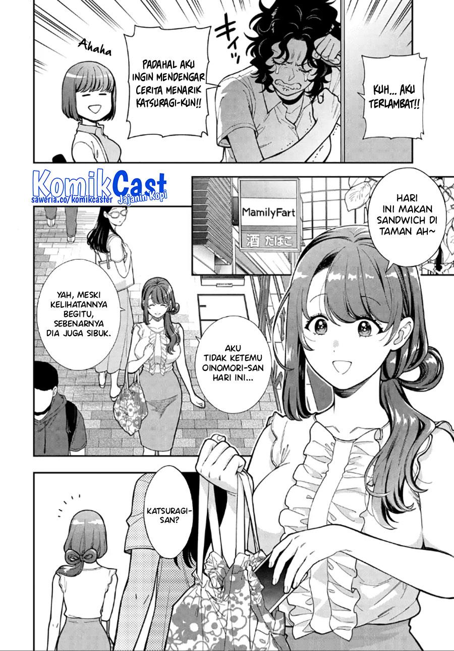 Musume Janakute, Watashi (Mama) ga Suki Nano?! Chapter 30