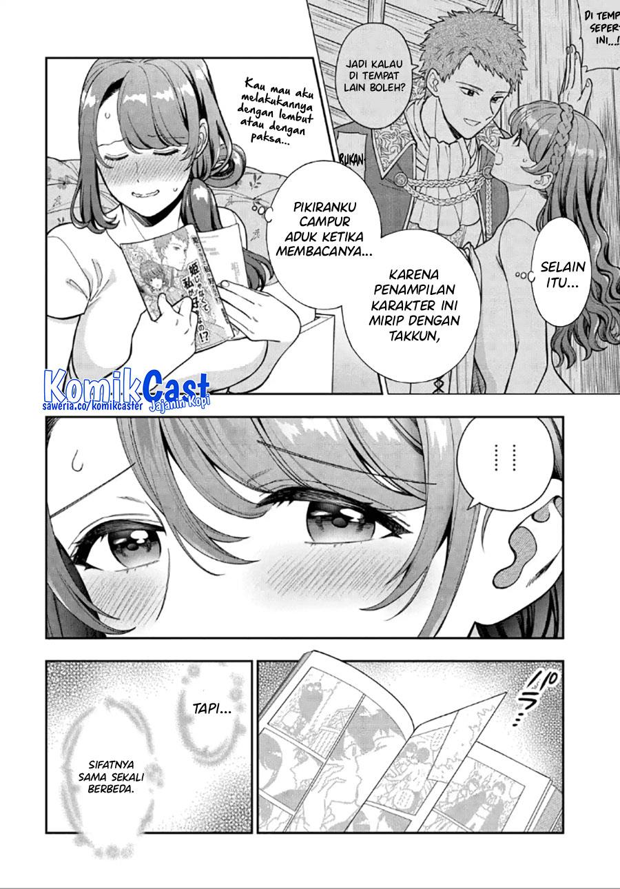 Musume Janakute, Watashi (Mama) ga Suki Nano?! Chapter 30