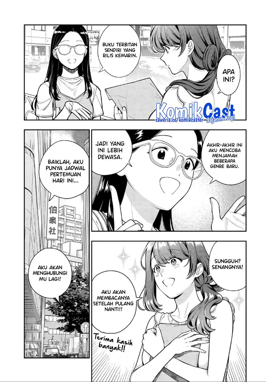 Musume Janakute, Watashi (Mama) ga Suki Nano?! Chapter 30