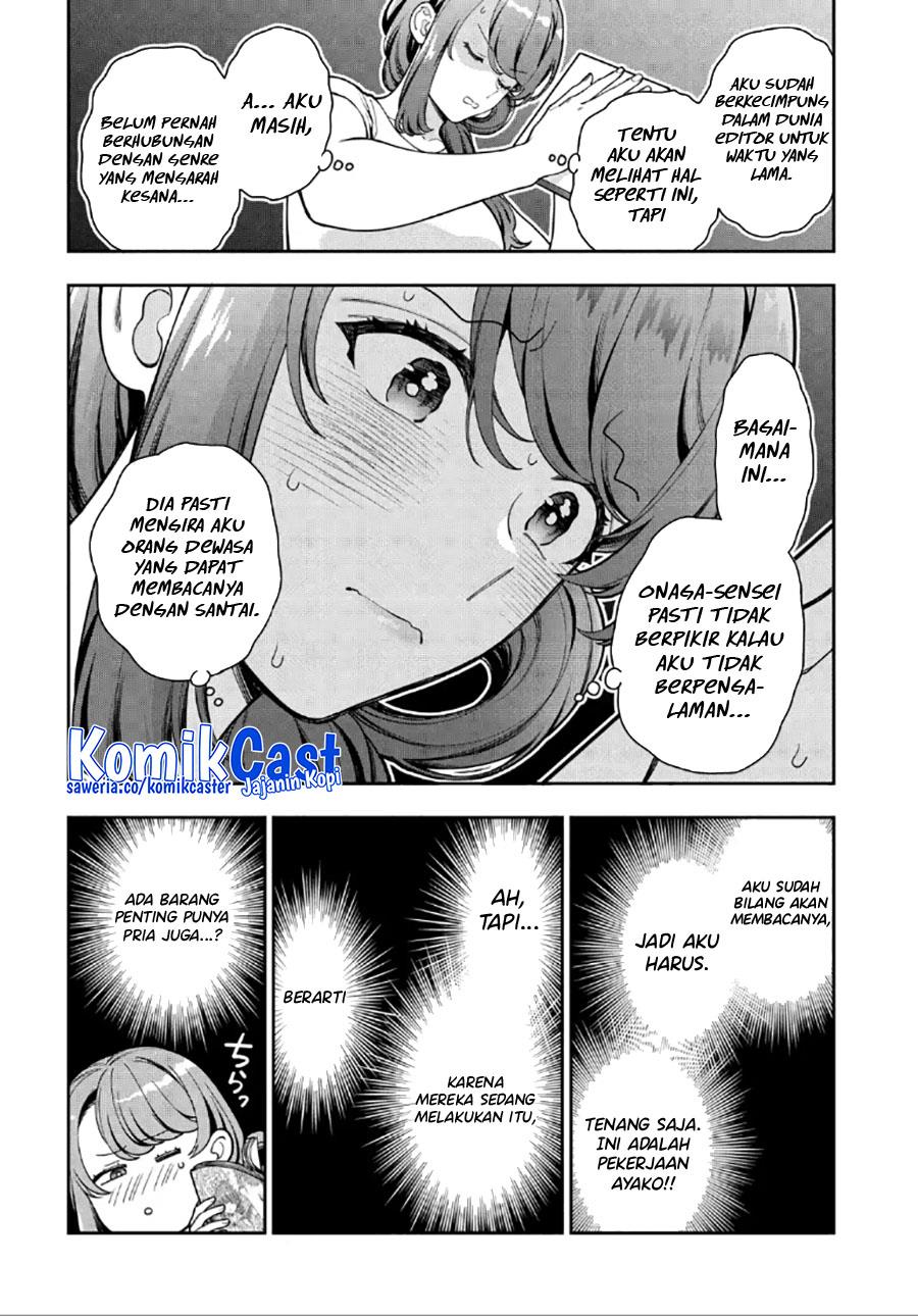 Musume Janakute, Watashi (Mama) ga Suki Nano?! Chapter 30