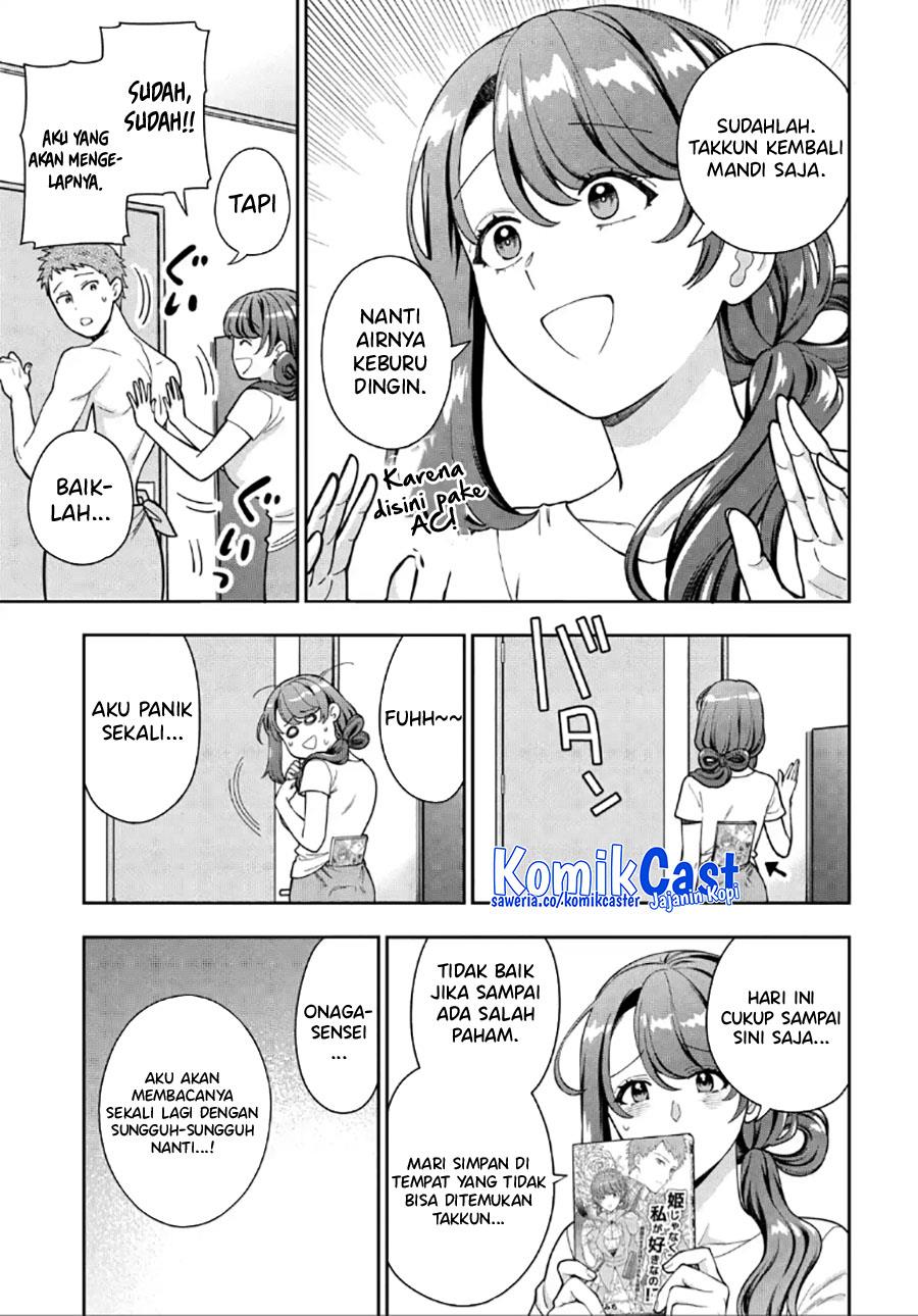 Musume Janakute, Watashi (Mama) ga Suki Nano?! Chapter 30