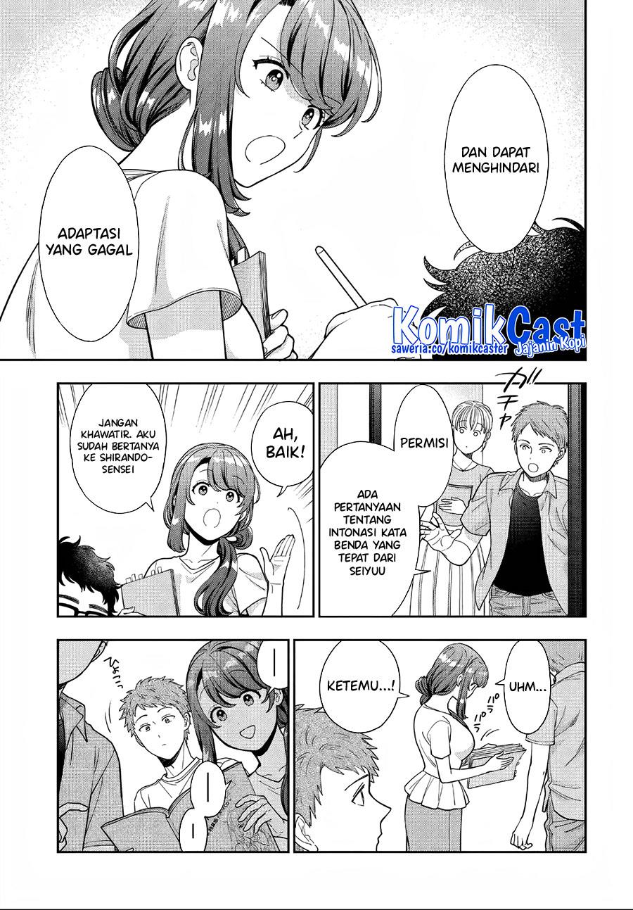 Musume Janakute, Watashi (Mama) ga Suki Nano?! Chapter 31