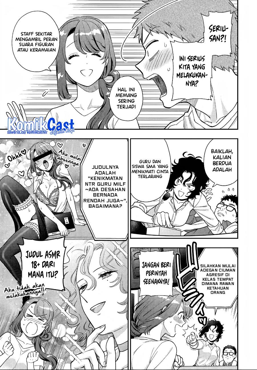 Musume Janakute, Watashi (Mama) ga Suki Nano?! Chapter 31