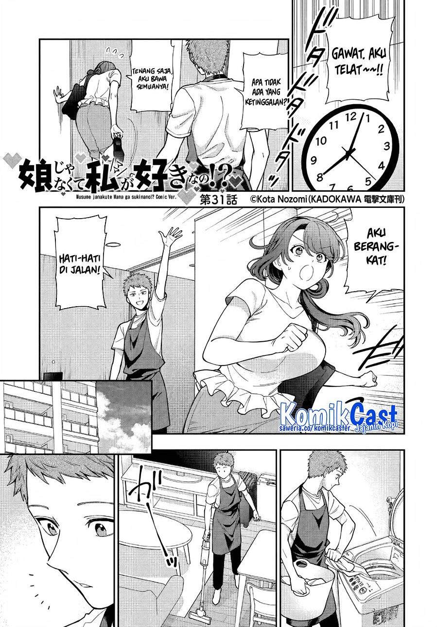 Musume Janakute, Watashi (Mama) ga Suki Nano?! Chapter 31