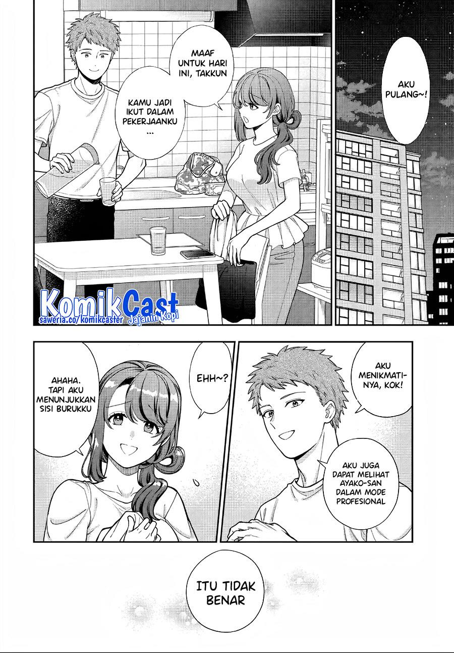 Musume Janakute, Watashi (Mama) ga Suki Nano?! Chapter 31