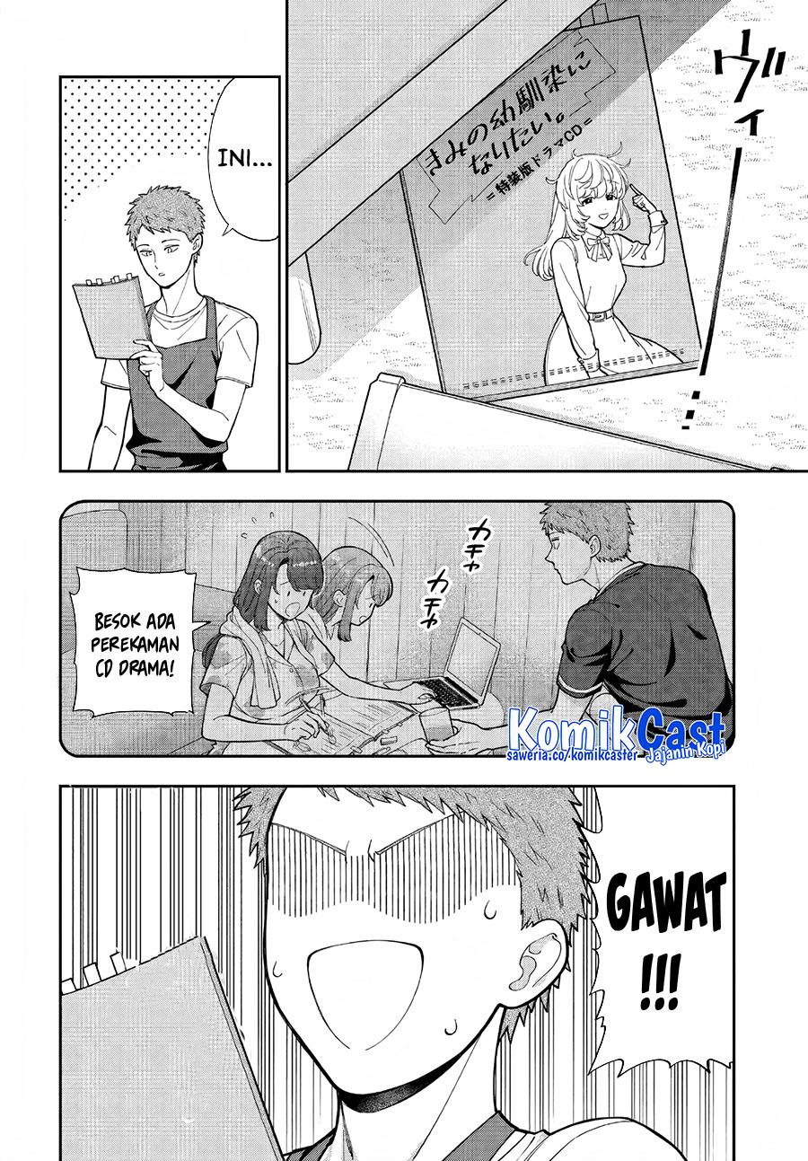 Musume Janakute, Watashi (Mama) ga Suki Nano?! Chapter 31