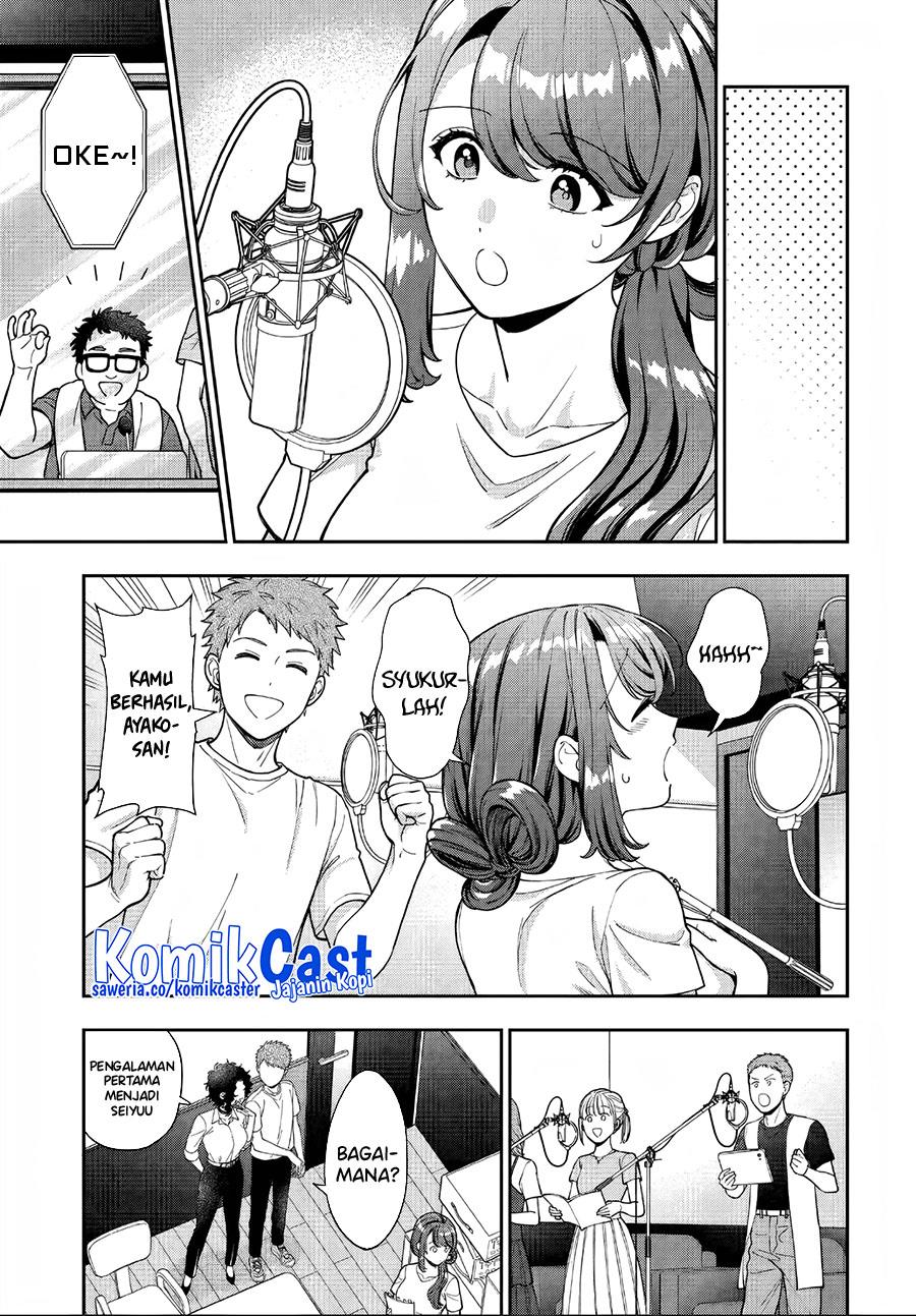 Musume Janakute, Watashi (Mama) ga Suki Nano?! Chapter 31