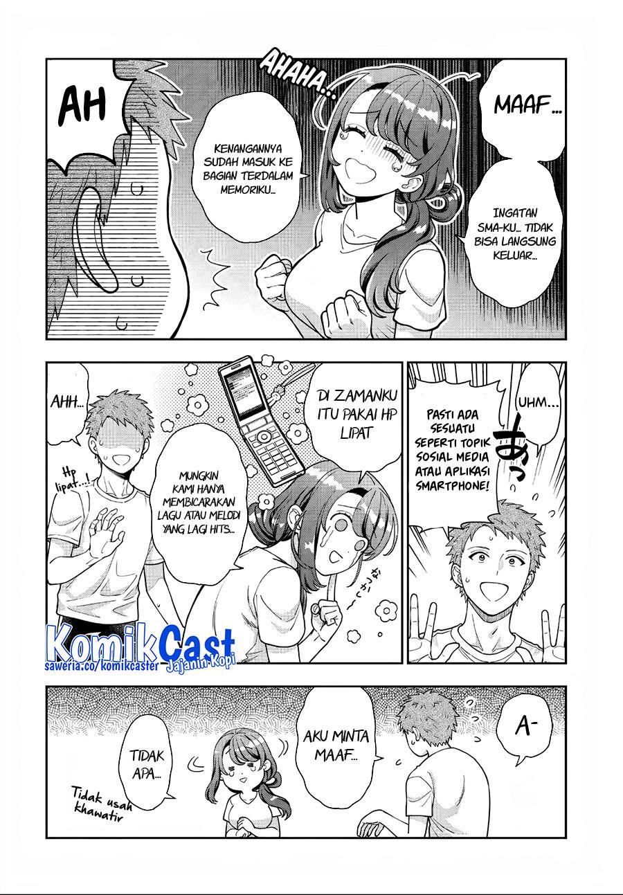 Musume Janakute, Watashi (Mama) ga Suki Nano?! Chapter 31