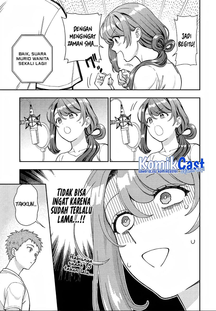 Musume Janakute, Watashi (Mama) ga Suki Nano?! Chapter 31