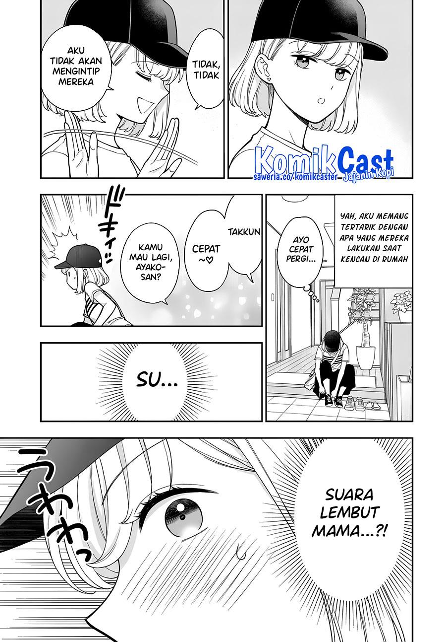 Musume Janakute, Watashi (Mama) ga Suki Nano?! Chapter 32.5