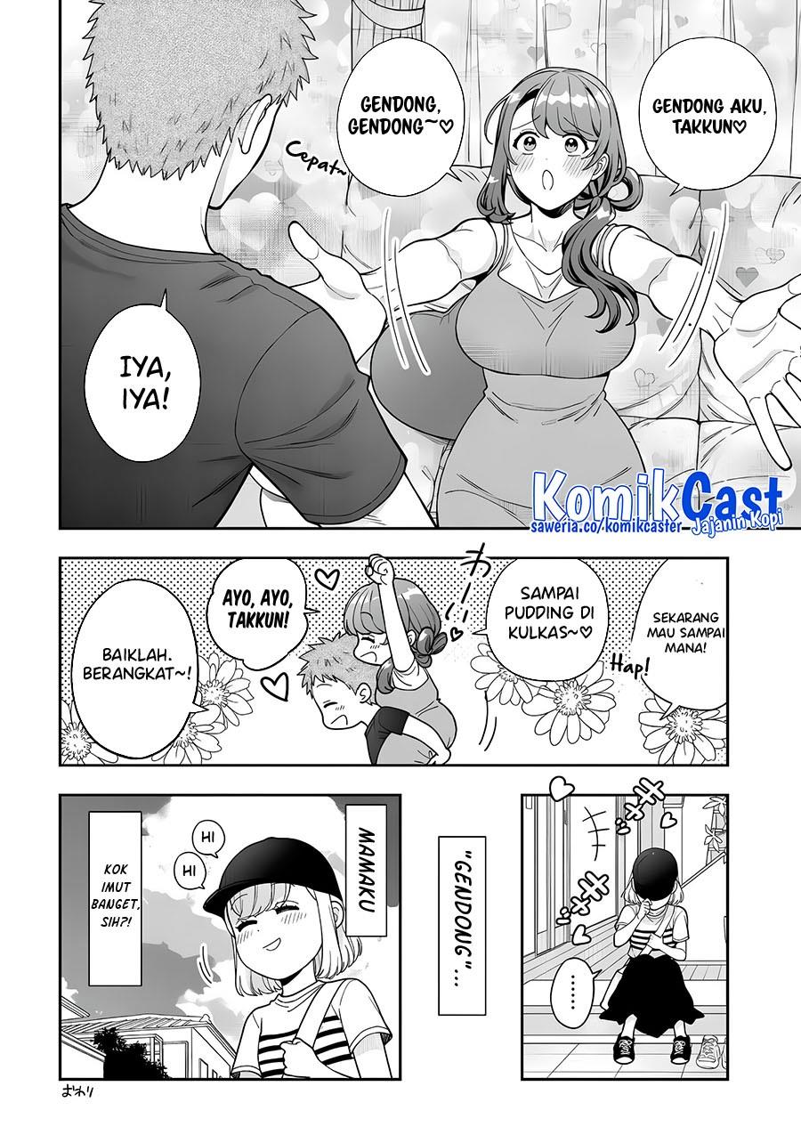 Musume Janakute, Watashi (Mama) ga Suki Nano?! Chapter 32.5