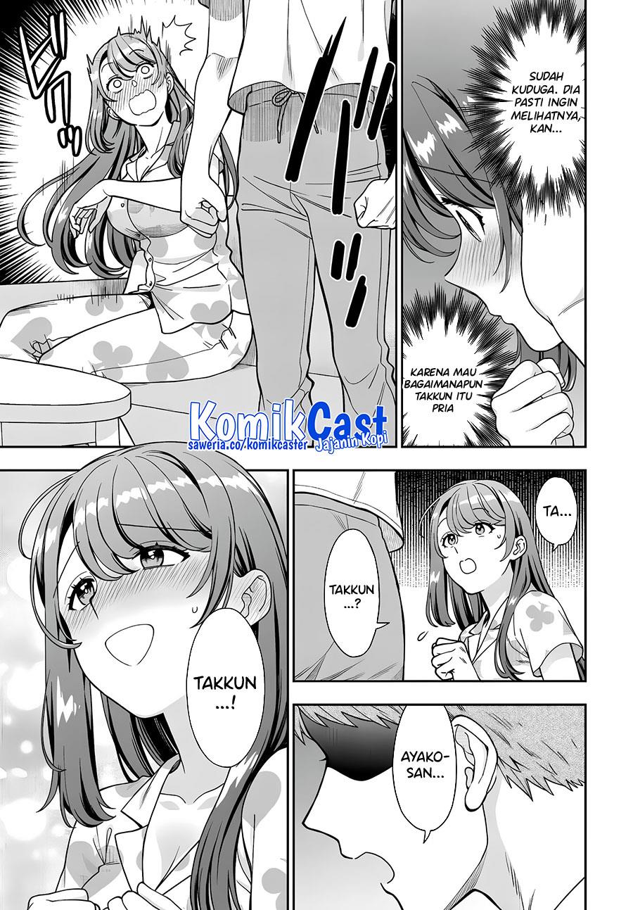 Musume Janakute, Watashi (Mama) ga Suki Nano?! Chapter 32