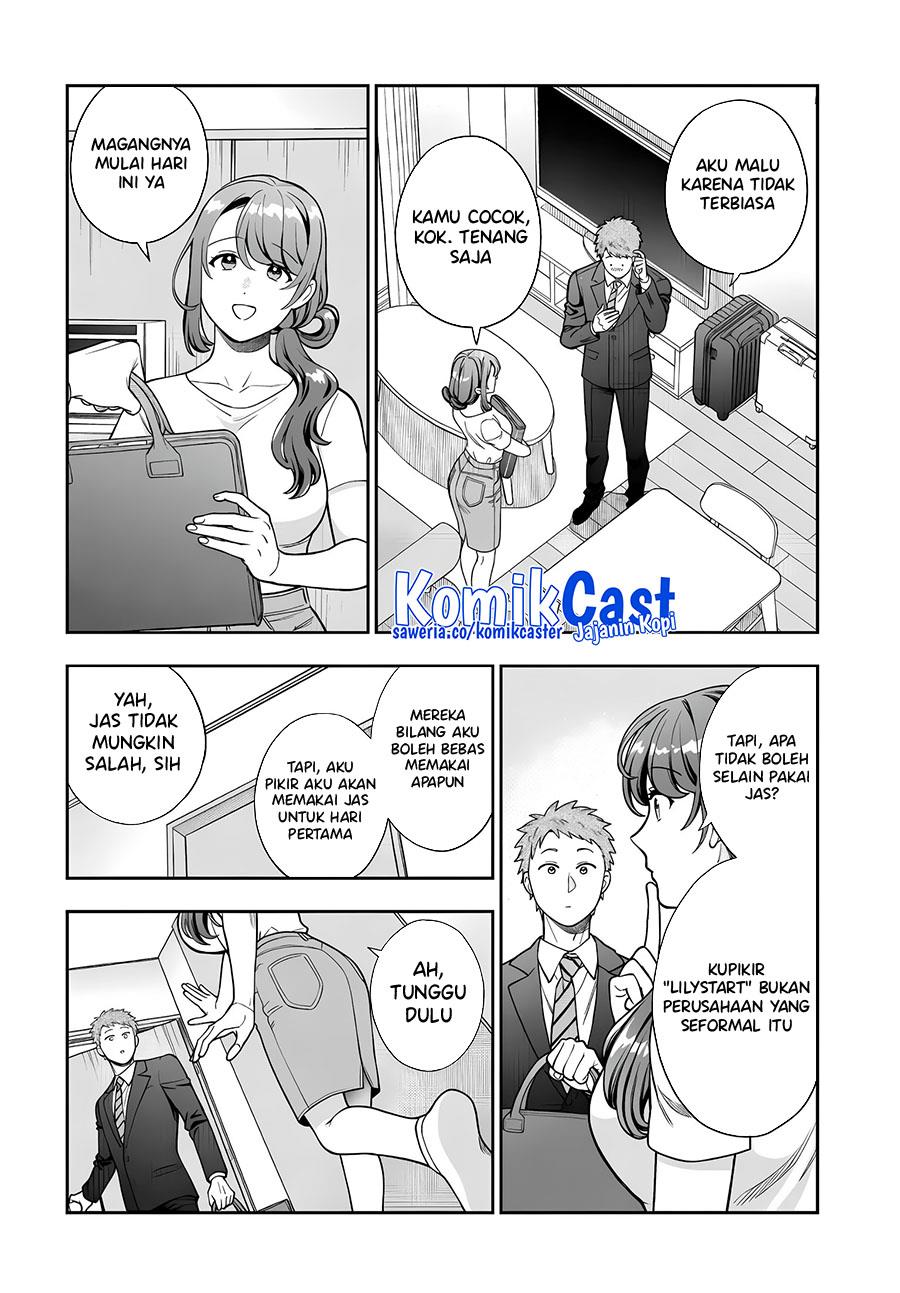 Musume Janakute, Watashi (Mama) ga Suki Nano?! Chapter 32