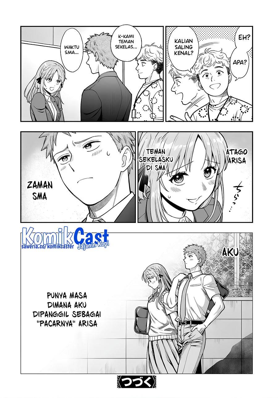 Musume Janakute, Watashi (Mama) ga Suki Nano?! Chapter 32