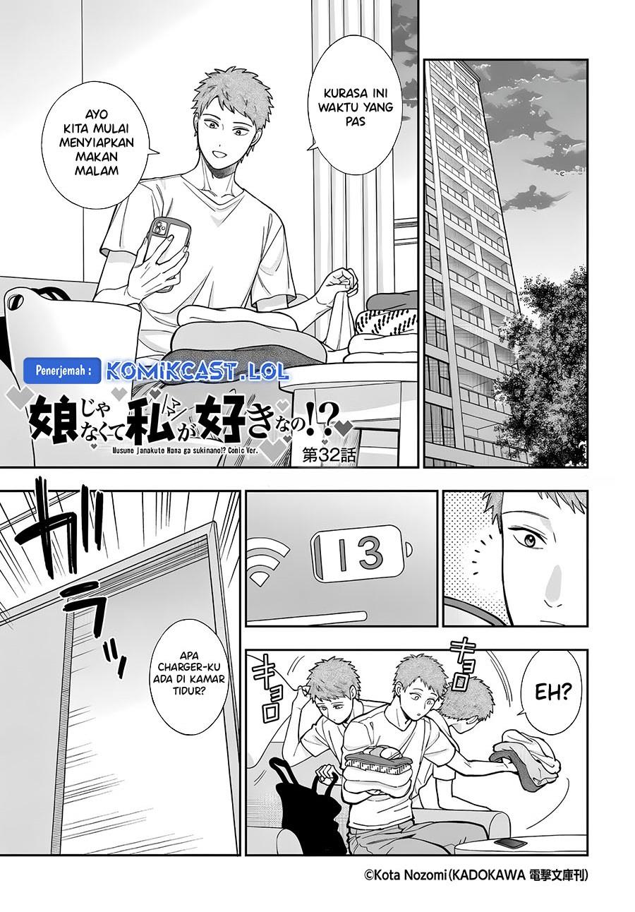 Musume Janakute, Watashi (Mama) ga Suki Nano?! Chapter 32