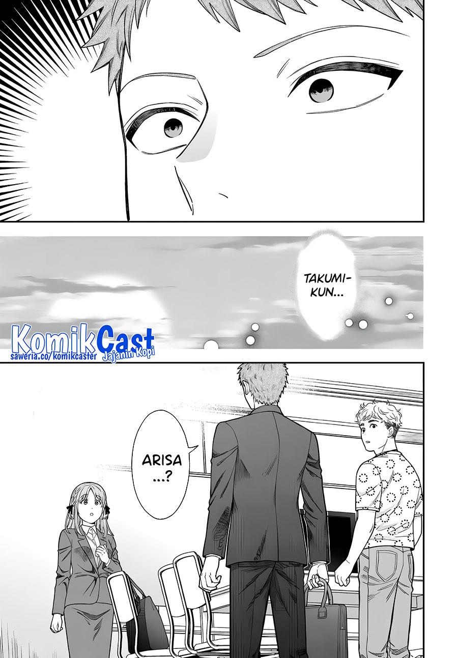 Musume Janakute, Watashi (Mama) ga Suki Nano?! Chapter 32