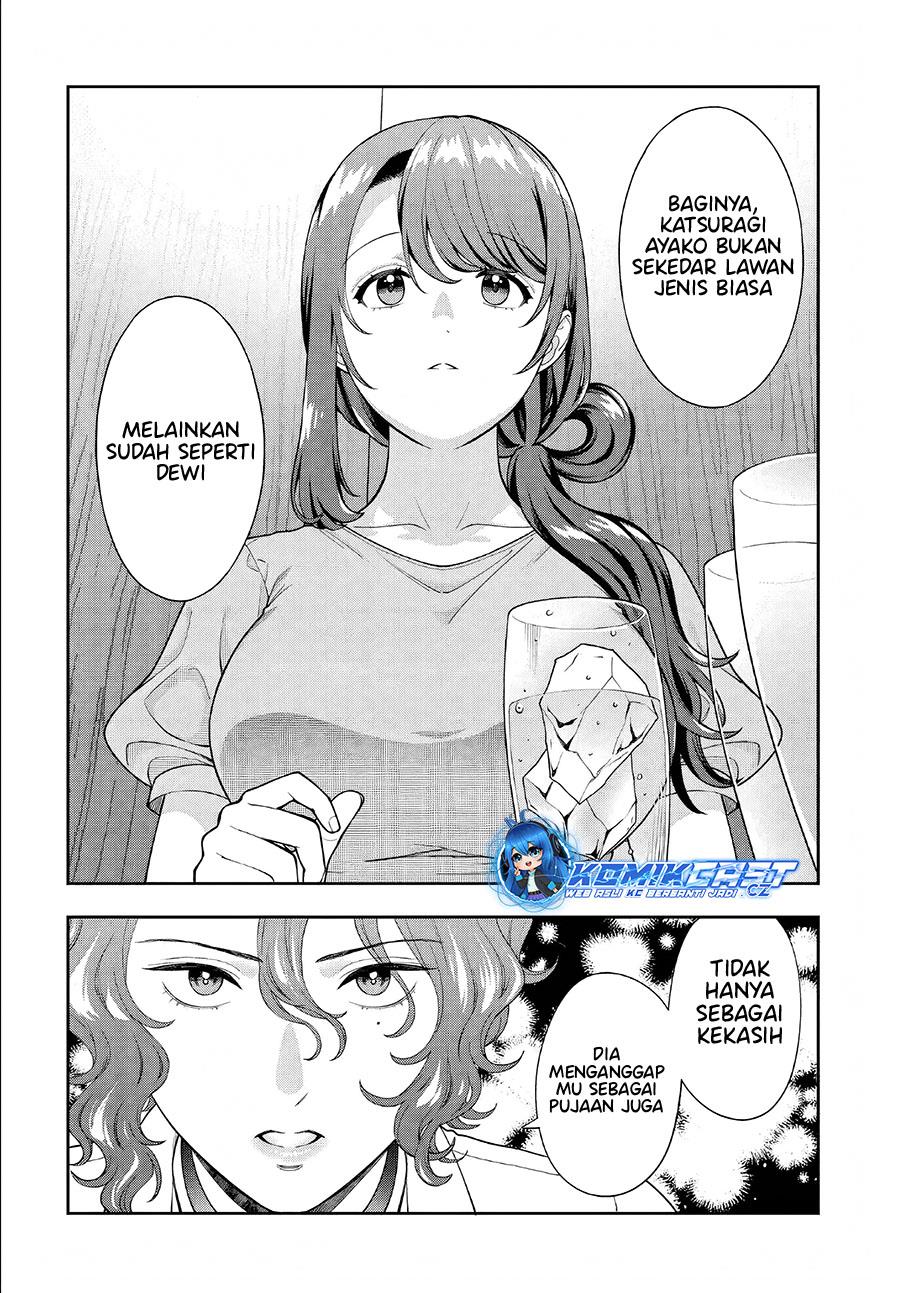 Musume Janakute, Watashi (Mama) ga Suki Nano?! Chapter 33